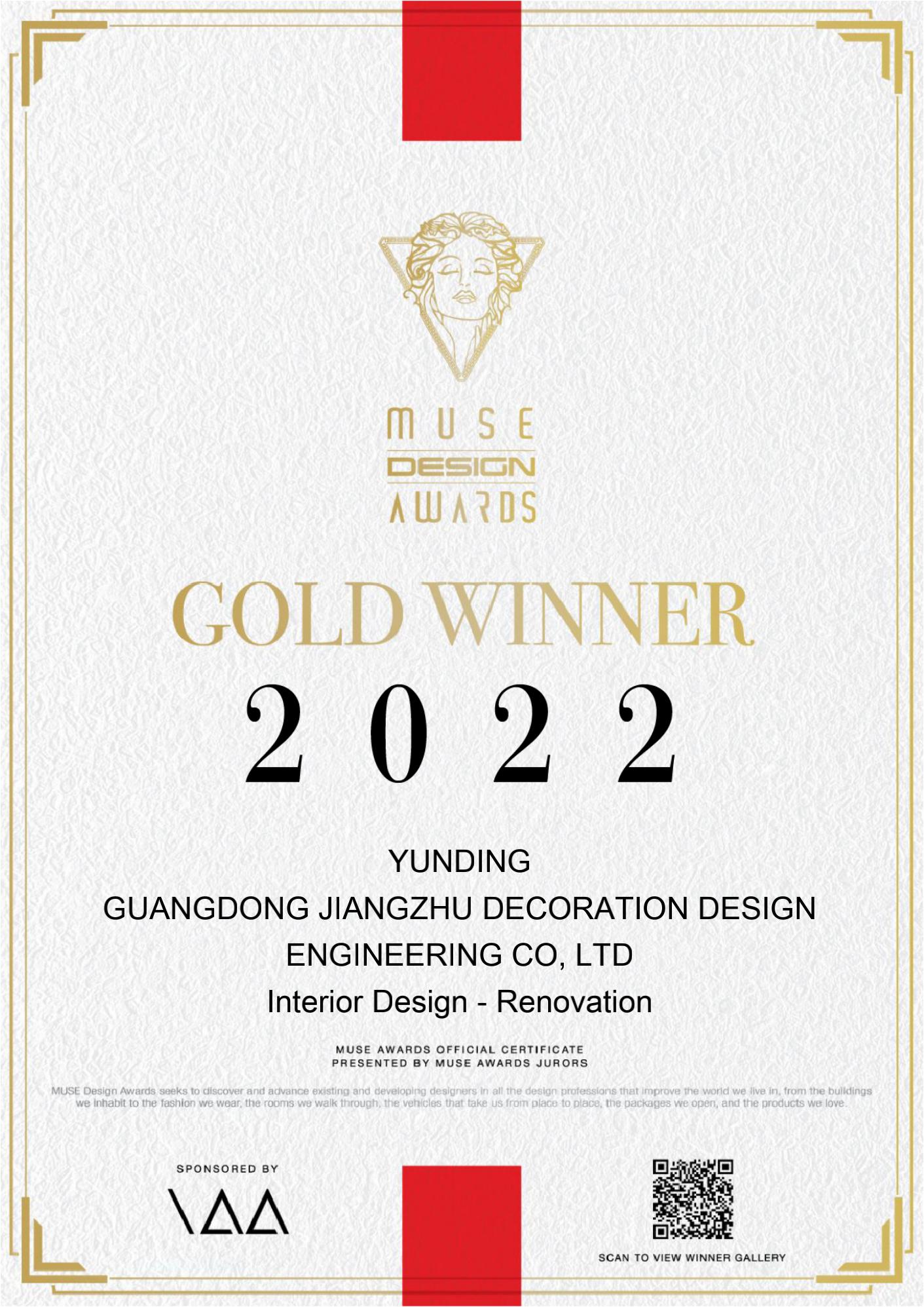 美国MUSE DESIGN  GOLD WINNER金奖