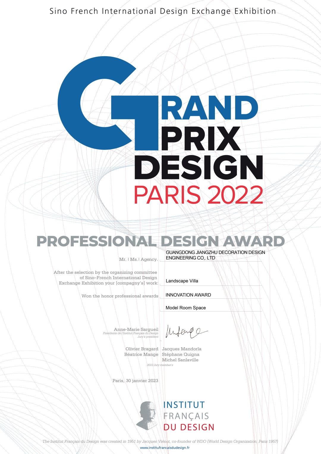 法国双面神GPDP AWARD国际设计大奖
