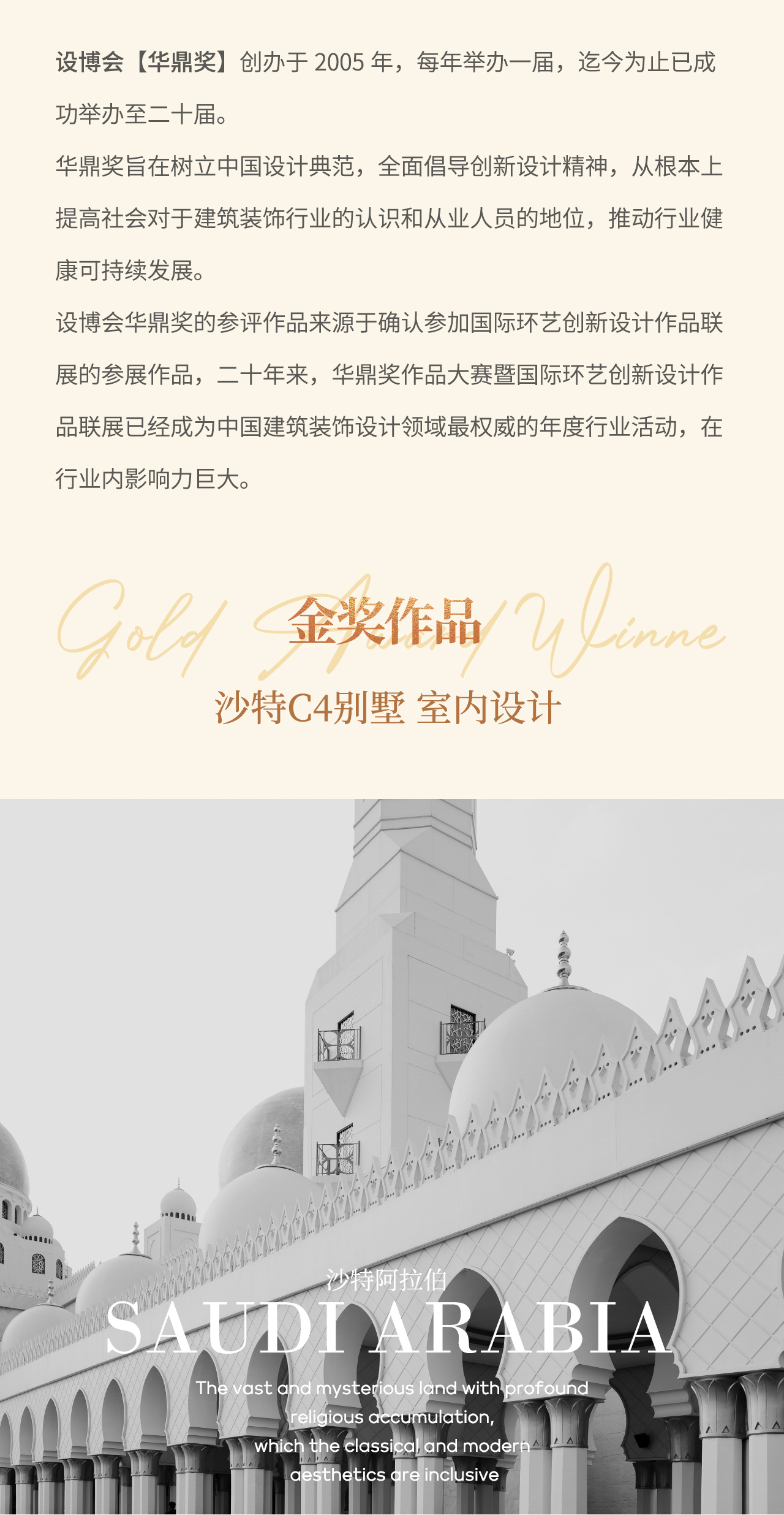 2024华鼎奖1_03.jpg