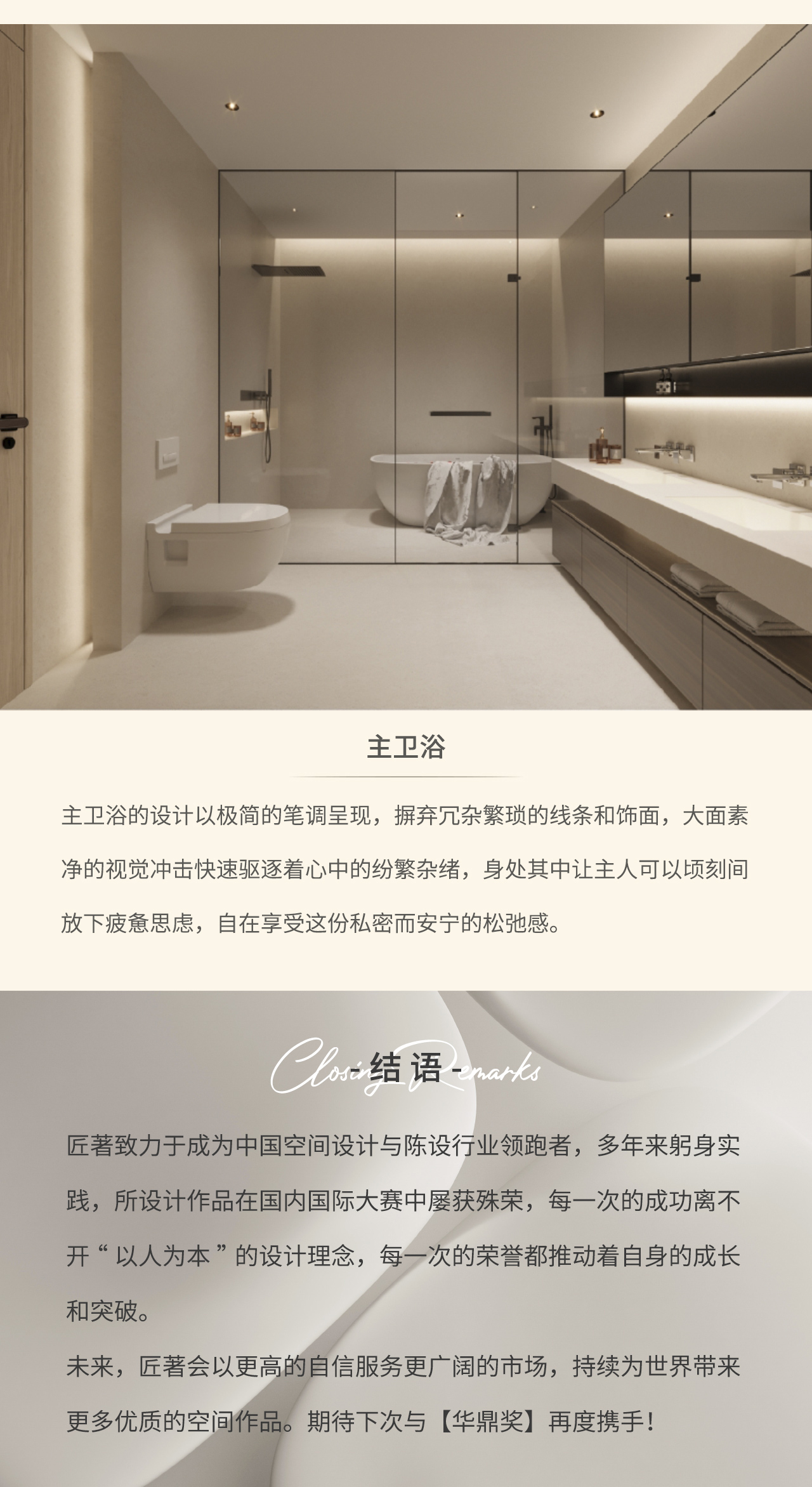 2024华鼎奖1_11.jpg